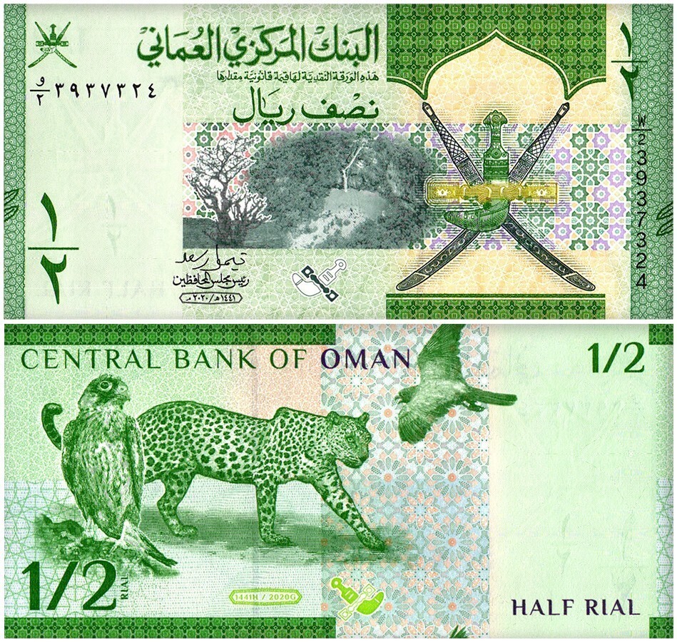 Oman 100 Baisa - 1 Rial 3 Pieces Full Set, 2020 (AH1441), P-49-51, UNC