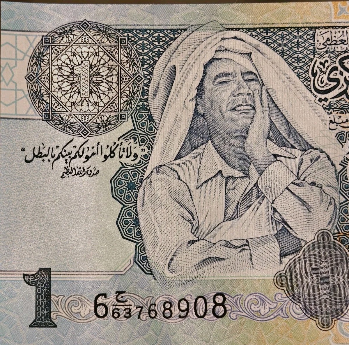 [FREE SHIP GLOBAL] Libyan 1 Dinar Banknote - Gaddafi Portrait - UNC