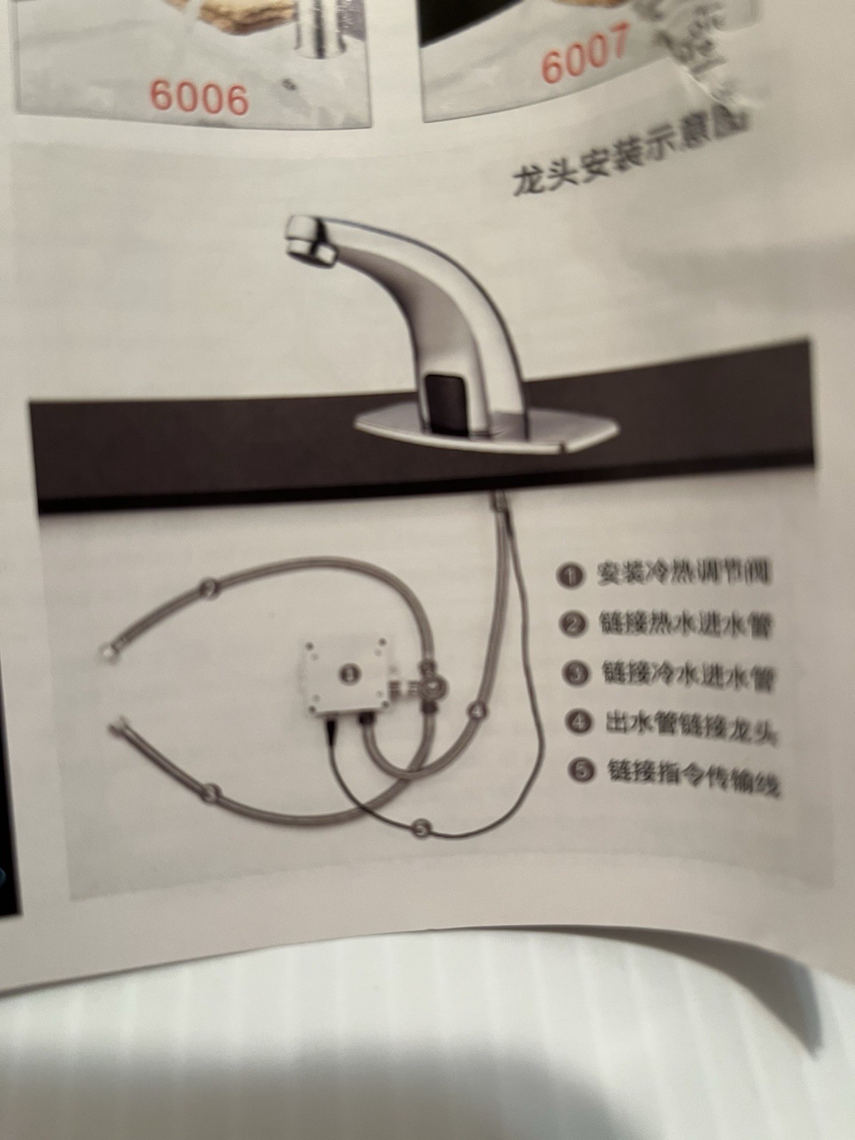 Automatic Motion Infrared Sensor Touchless Bathroom Sink Faucet