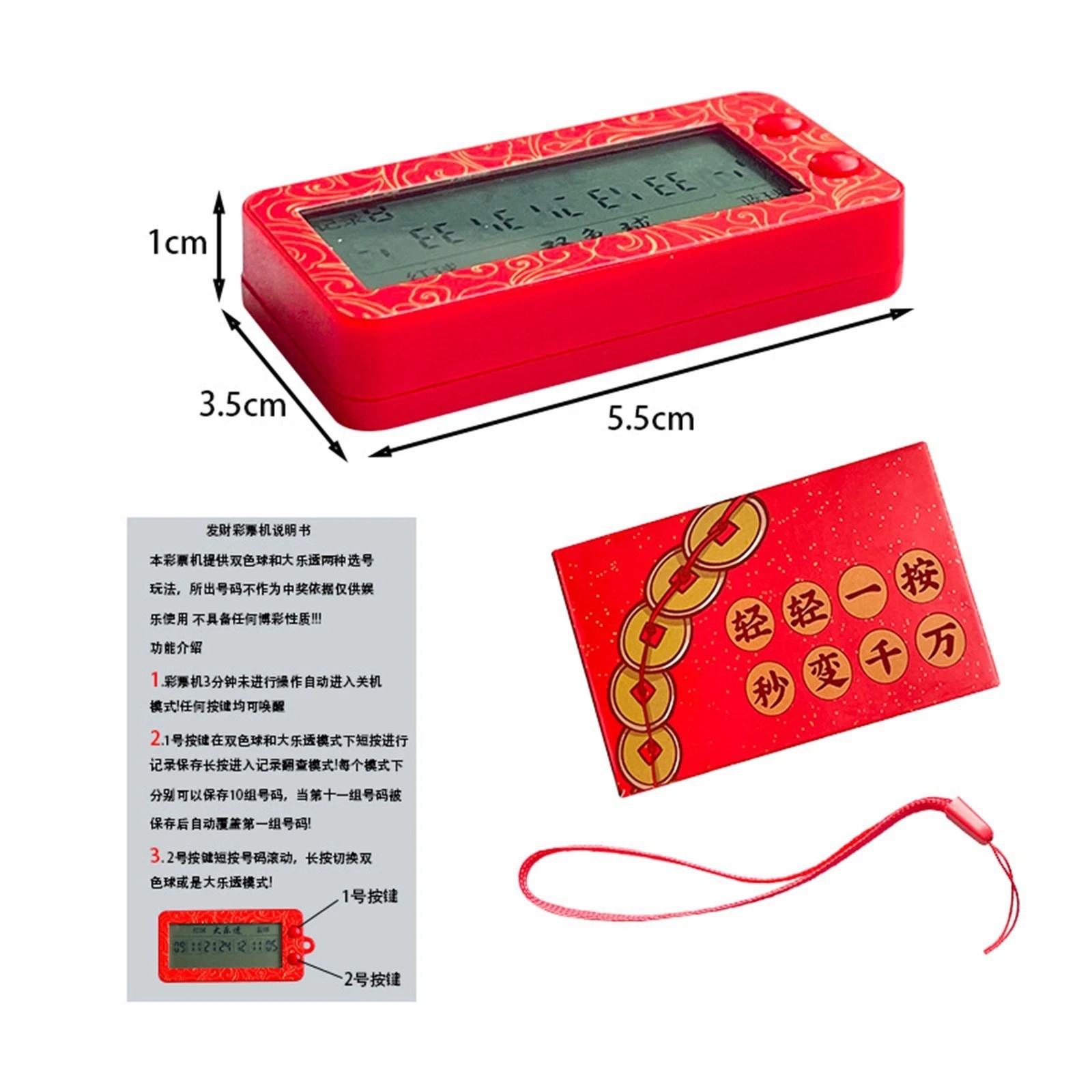 Lottery Number Picker - AI Algorithm Fortune Double Lottery Number Picker