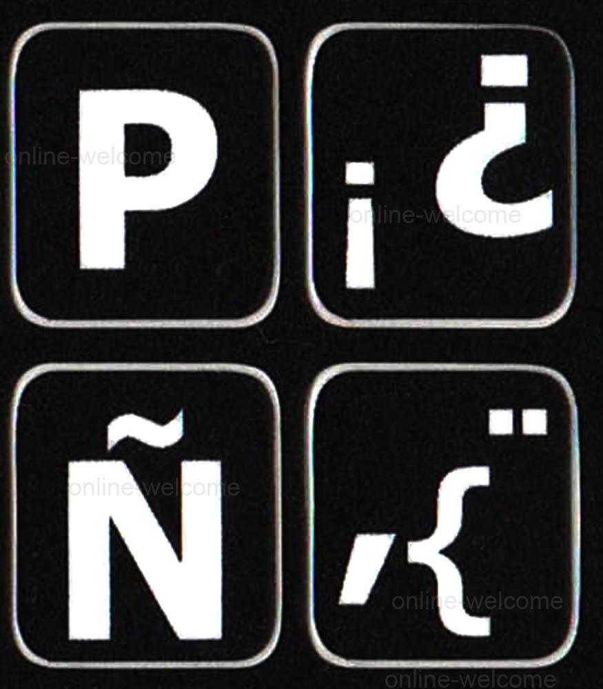 SPANISH TRADITIONAL LARGE LETTERS KEYBOARD STICKER NON TRANSPARENT BLACK