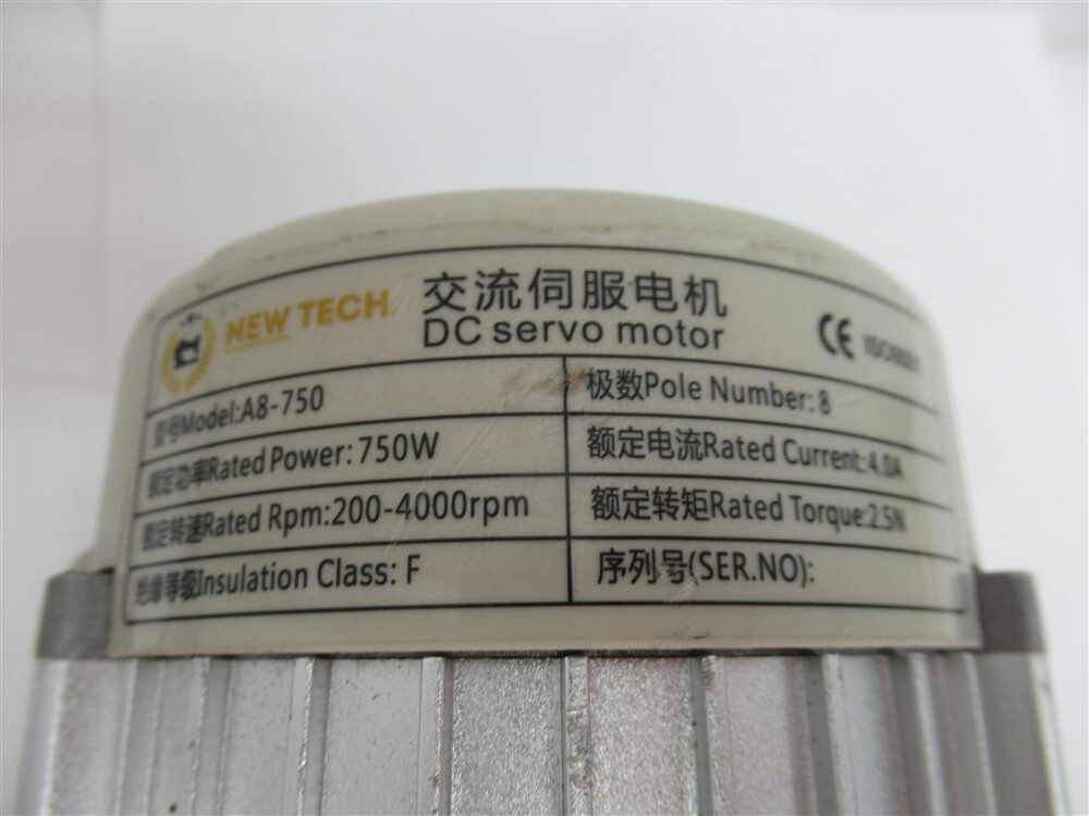 New Tech A8-750, DC Servo Motor, Sewing Machine Motor