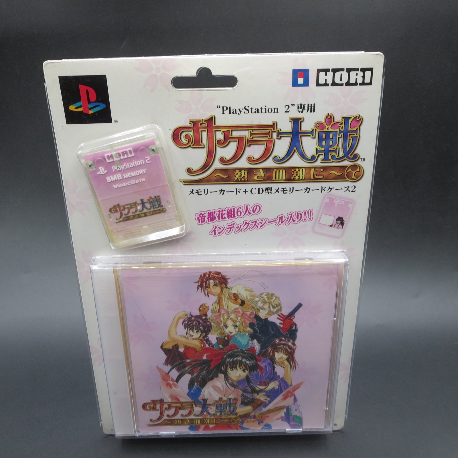 PlayStation 2 Memory Card 8MB Sakura Wars with Case and Stickers Hori Japan