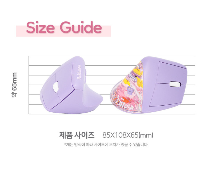 Official Pokemon Ditto Vertical Ergonomic Bluetooth Wireless Gaming Mouse Purple