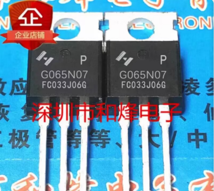 10PCS HYG065N07NS1P G065N07 TO-220