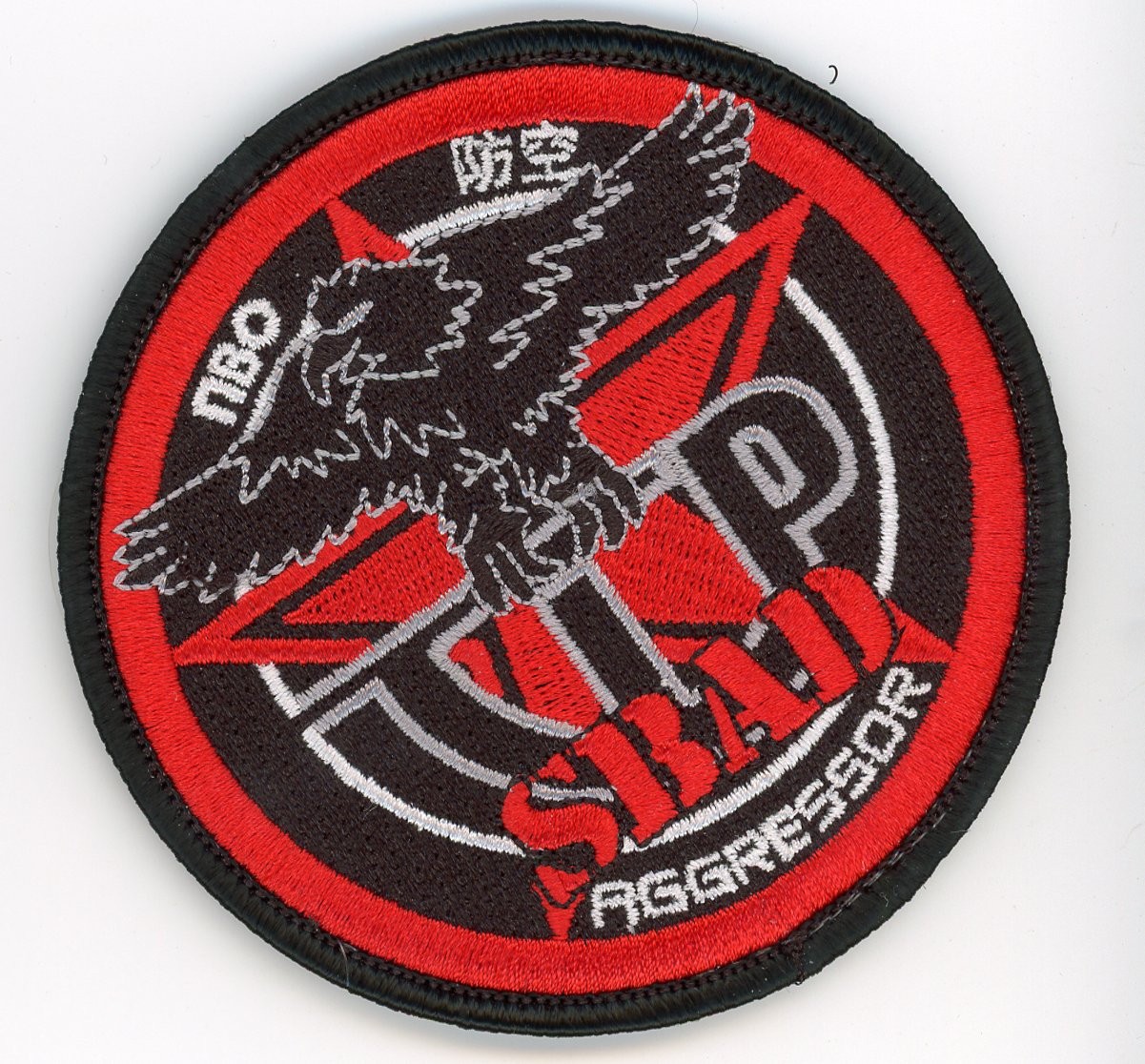 PATCH SPAIN ALBACETE AFB TAC LEADRESHIP PROGRAMME VEL BACK SBAD AGGRESSOR