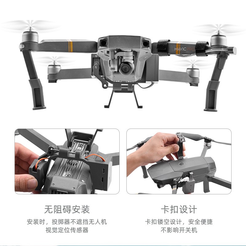 Thrower Drone Servo Airdrop Thrower Accessories For DJI Mavic PRO