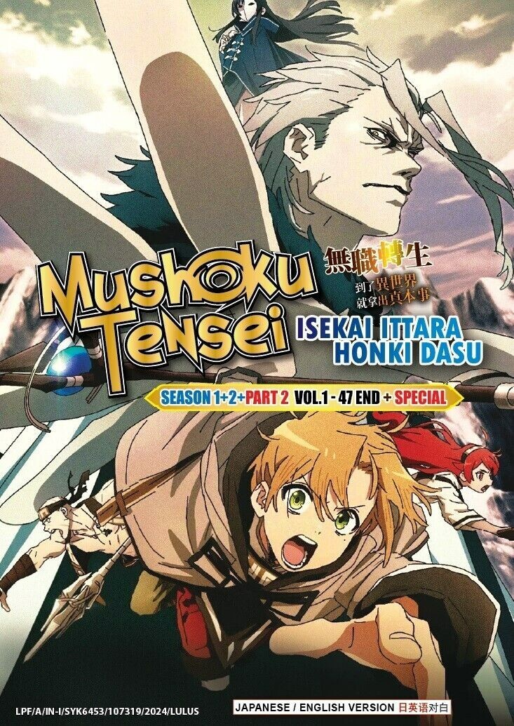 Mushoku Tensei: Jobless Reincarnation Season 1-2 Complete DVD (English Dub)