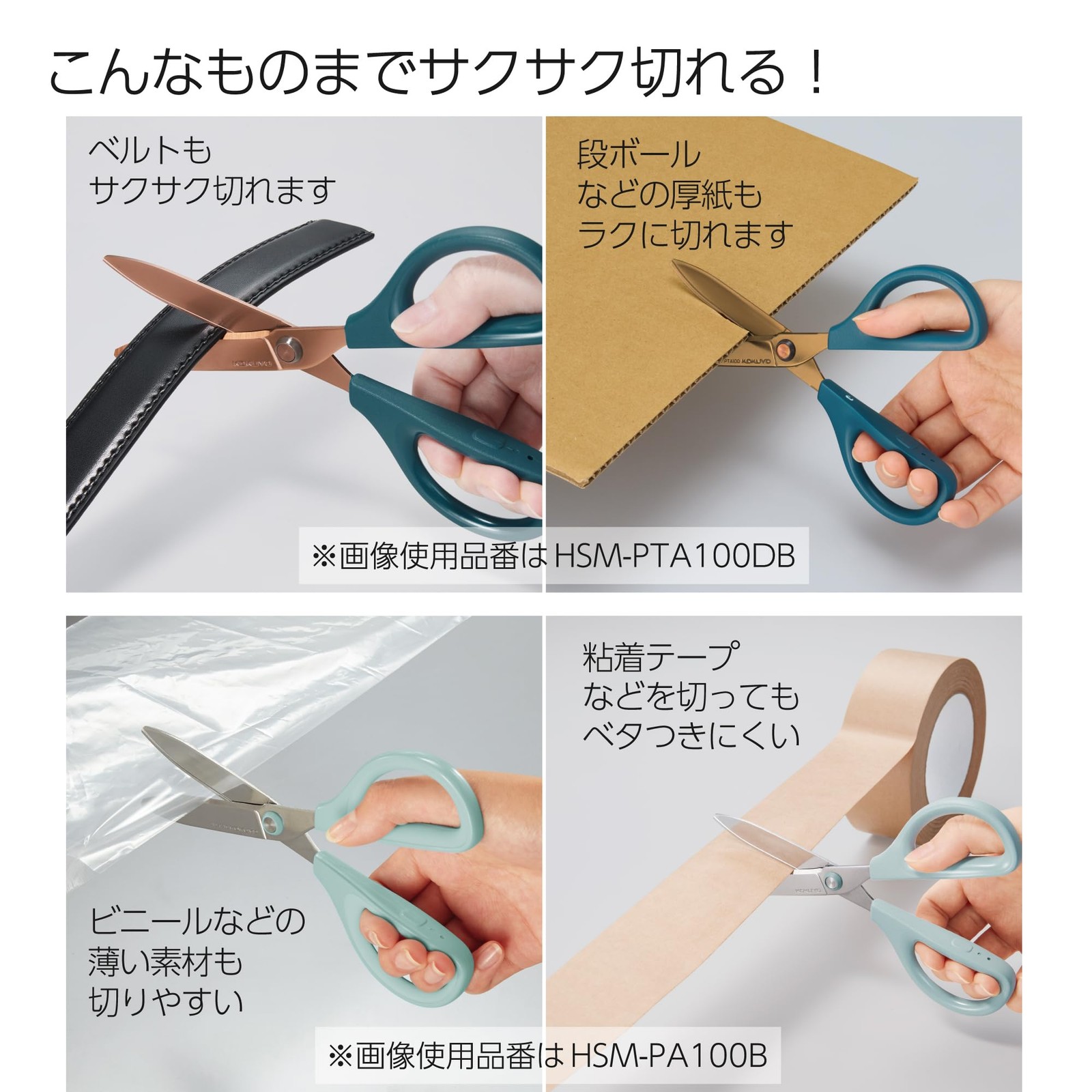 Kokuyo Saxa Scissors Dark Blue HSM-PTA100DB