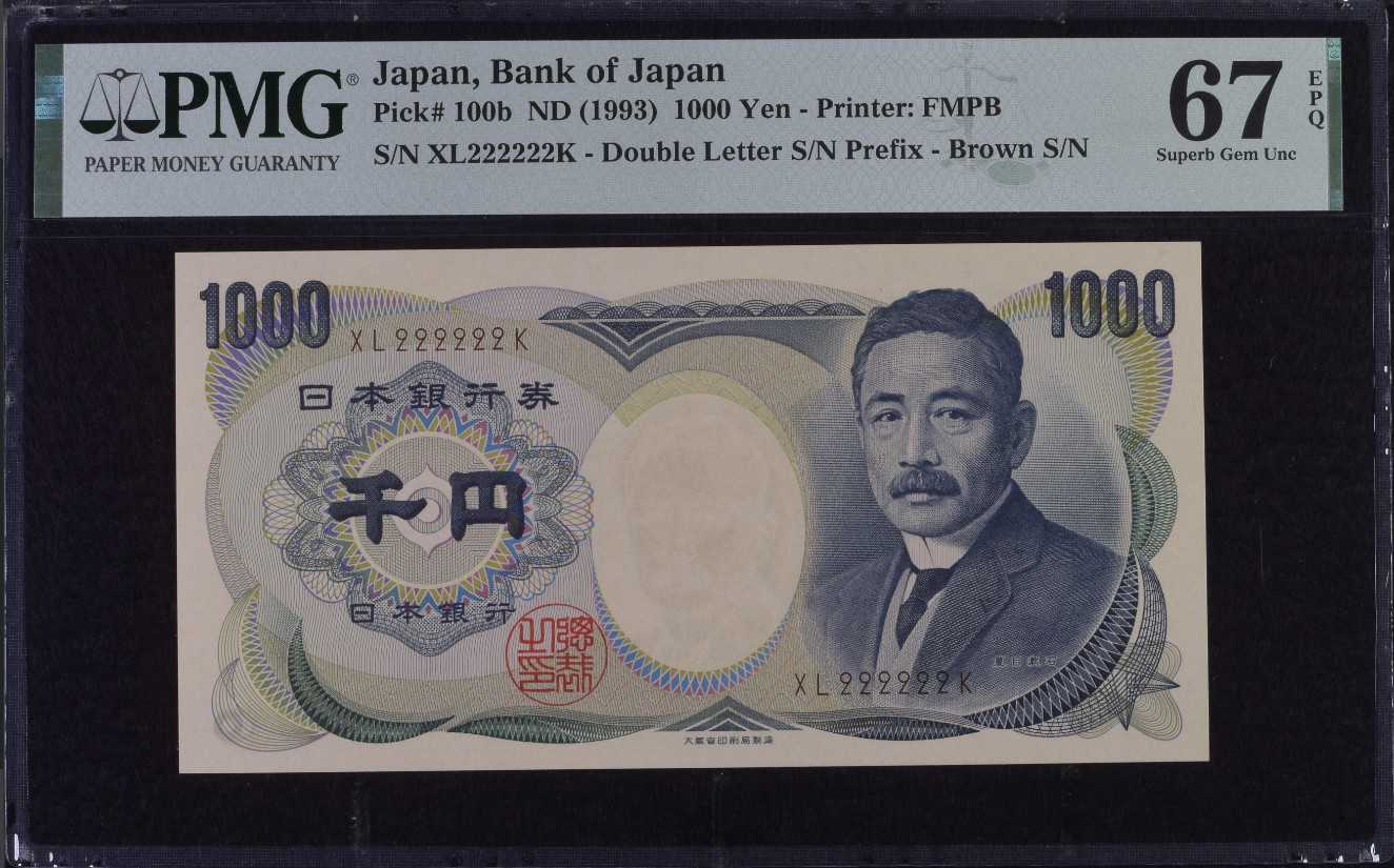 JAPAN, Bank of Japan 1000 Yen 1993 Solid S/No 222222 PMG 67 EPQ