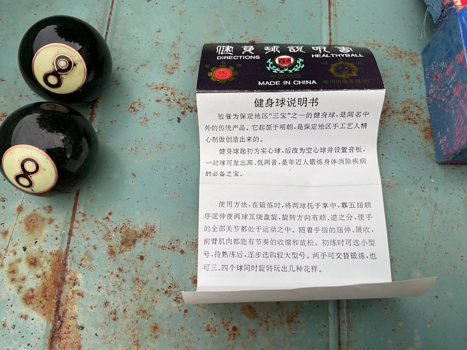Chinese 8 Ball Hand Massage Musical Chiming Baoding Balls
