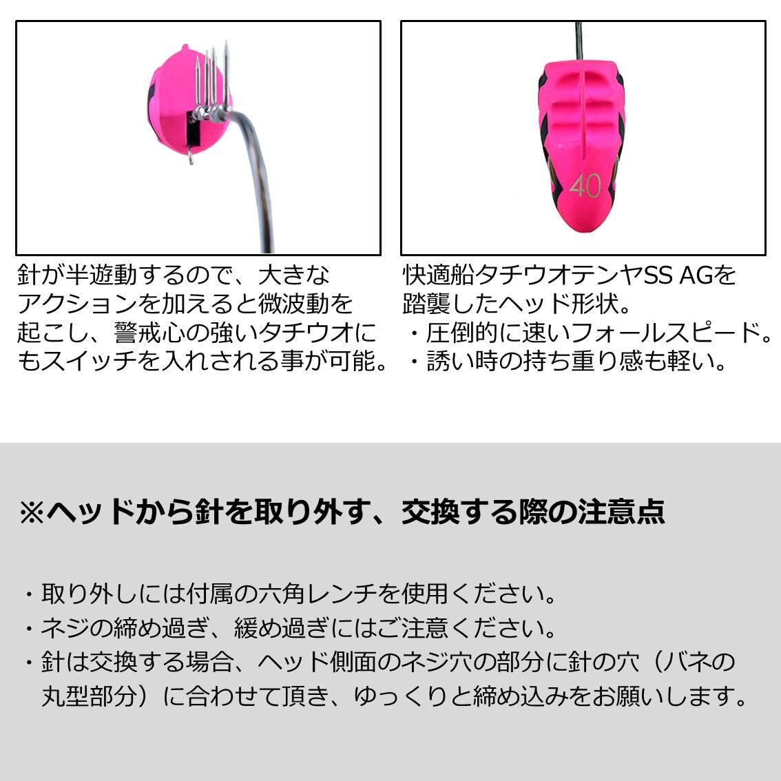 Equipped with DAIWA auto hook