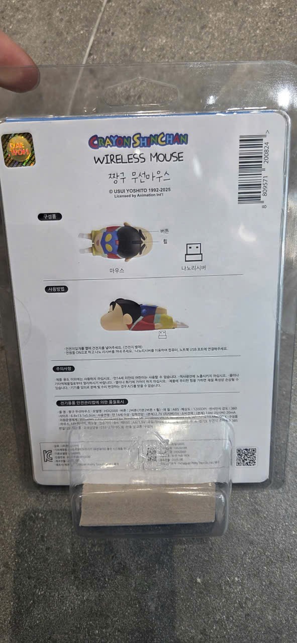 CRAYON SHINCHAN Figure Wireless Computer Mouse 1200 DPI 2Button
