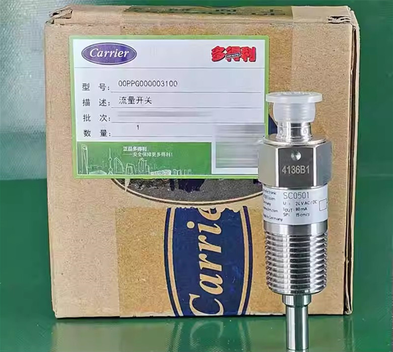NEW Carrier SC0501 00PPG000003100 electronic water flow switch sensor #