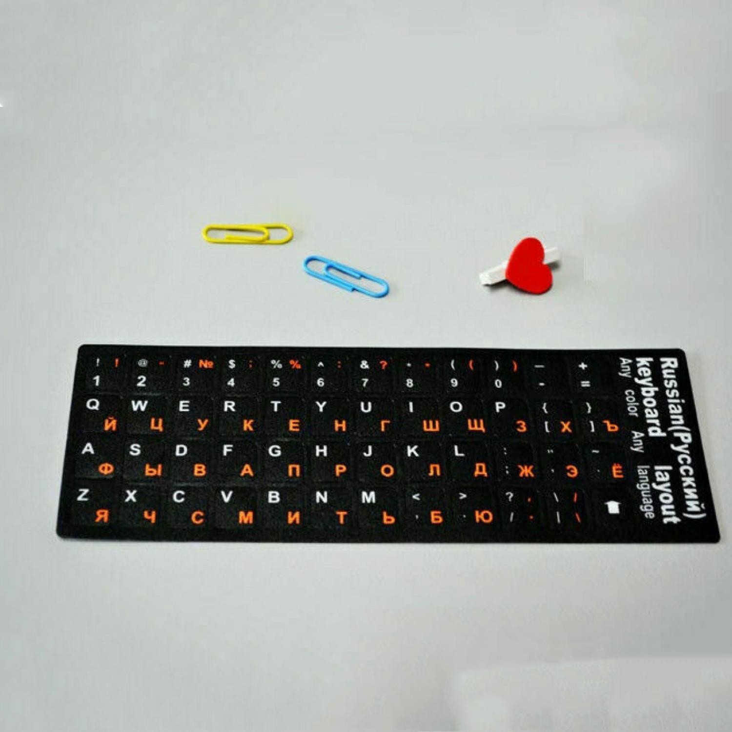 Russian Standard Keyboard Layout Sticker Orange Letters on Black Replacement D