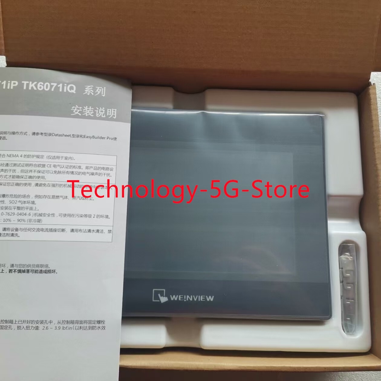 New Weinview TK8071iP HMI Touch Screen