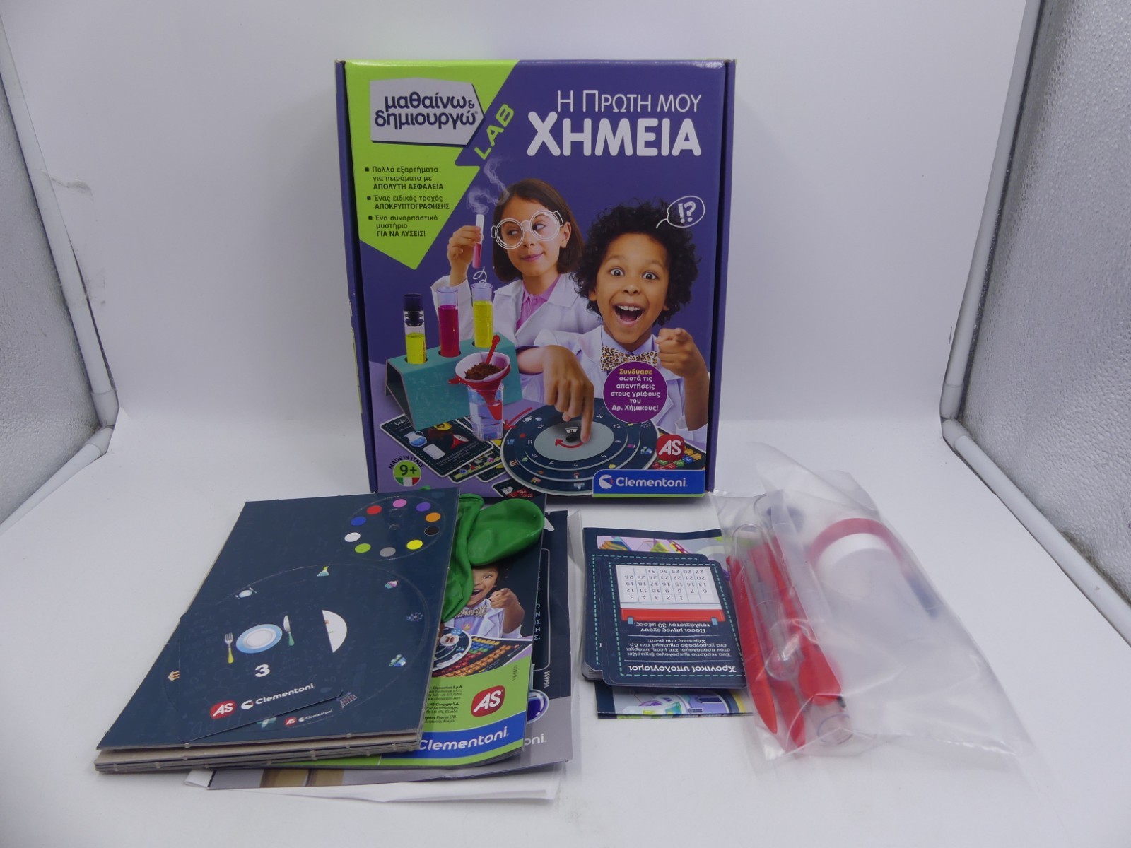 Mathaino kai Dimiourgo Lab – Science And Play – Greek Educational Chemistry Game
