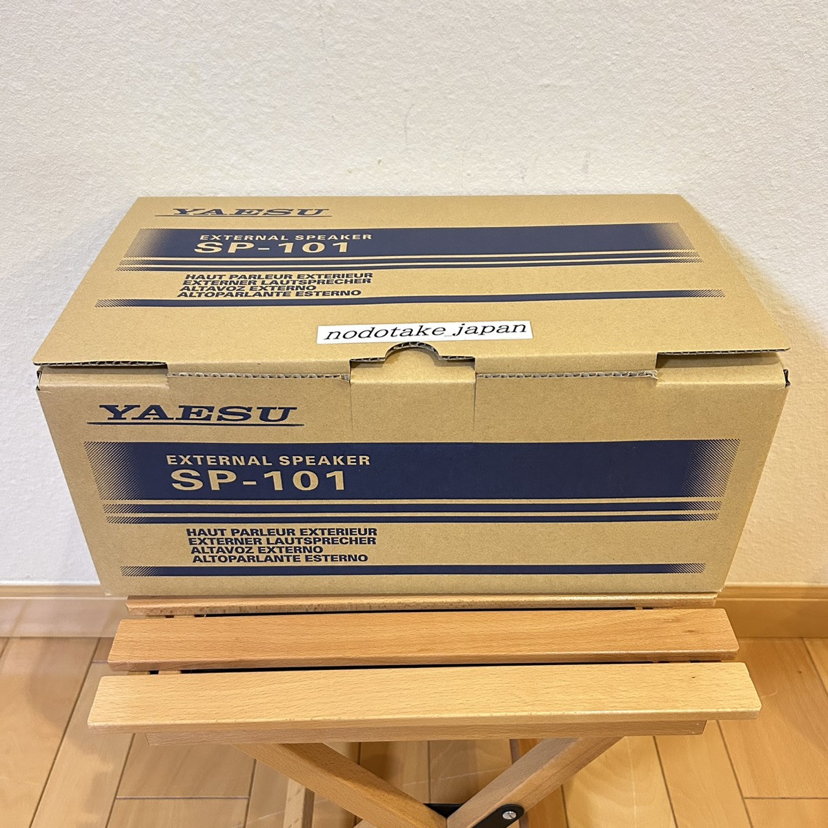 SP-101 Yaesu Radio High Sound External Speaker for FTDX101