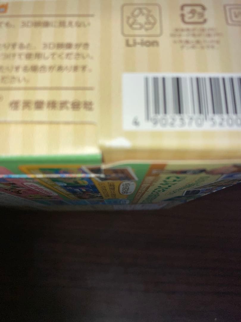 Nintendo 3DS LL Animal Crossing Pack White Console Tested Japanese Version