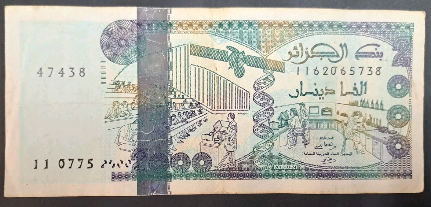 2011 Algeria 2000 Dinars P144(1), 11-0775-47438.