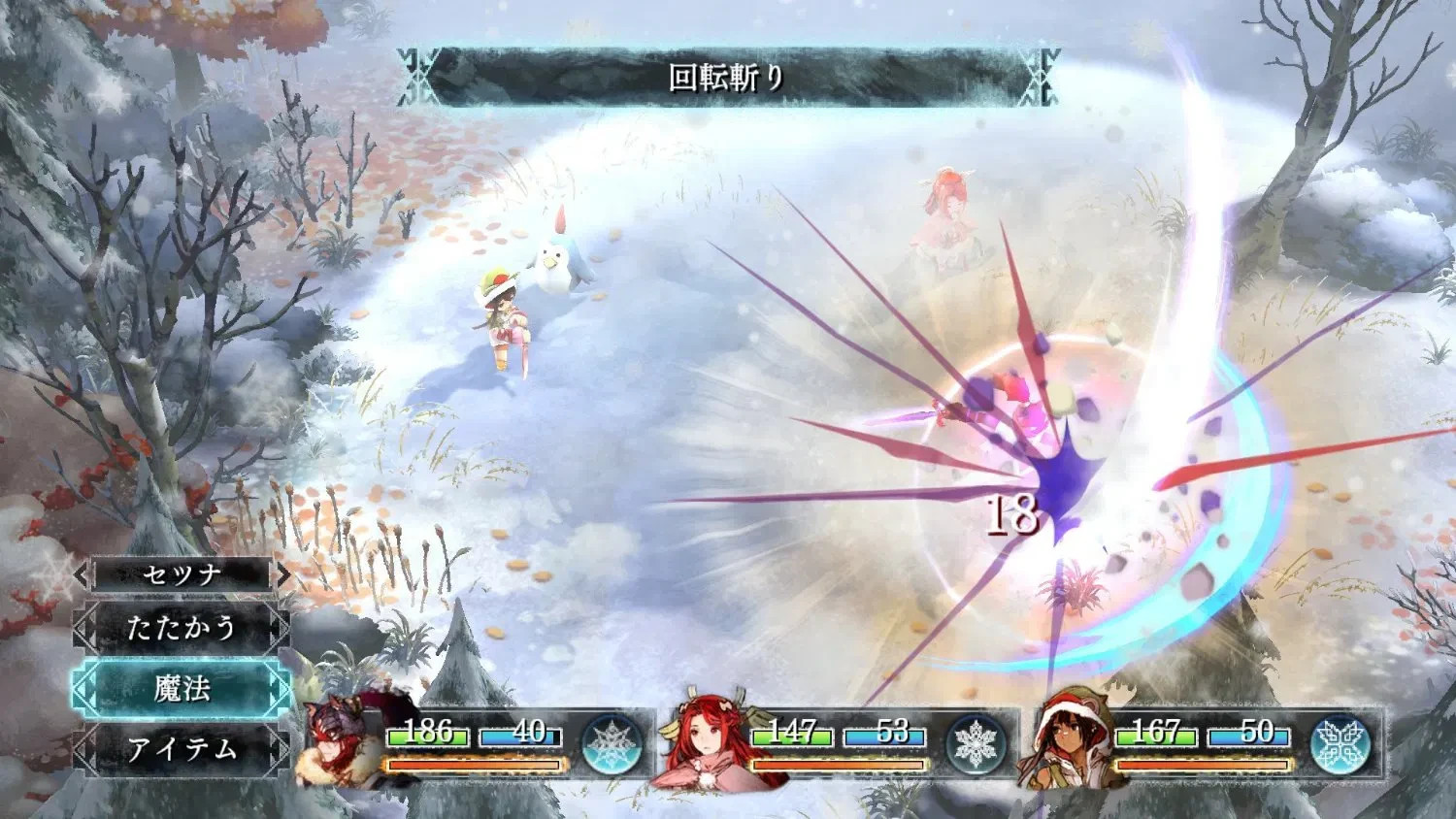 I Am Setsuna (Multi-Language) Switch Brand New Game Special (JP 2017 RPG)