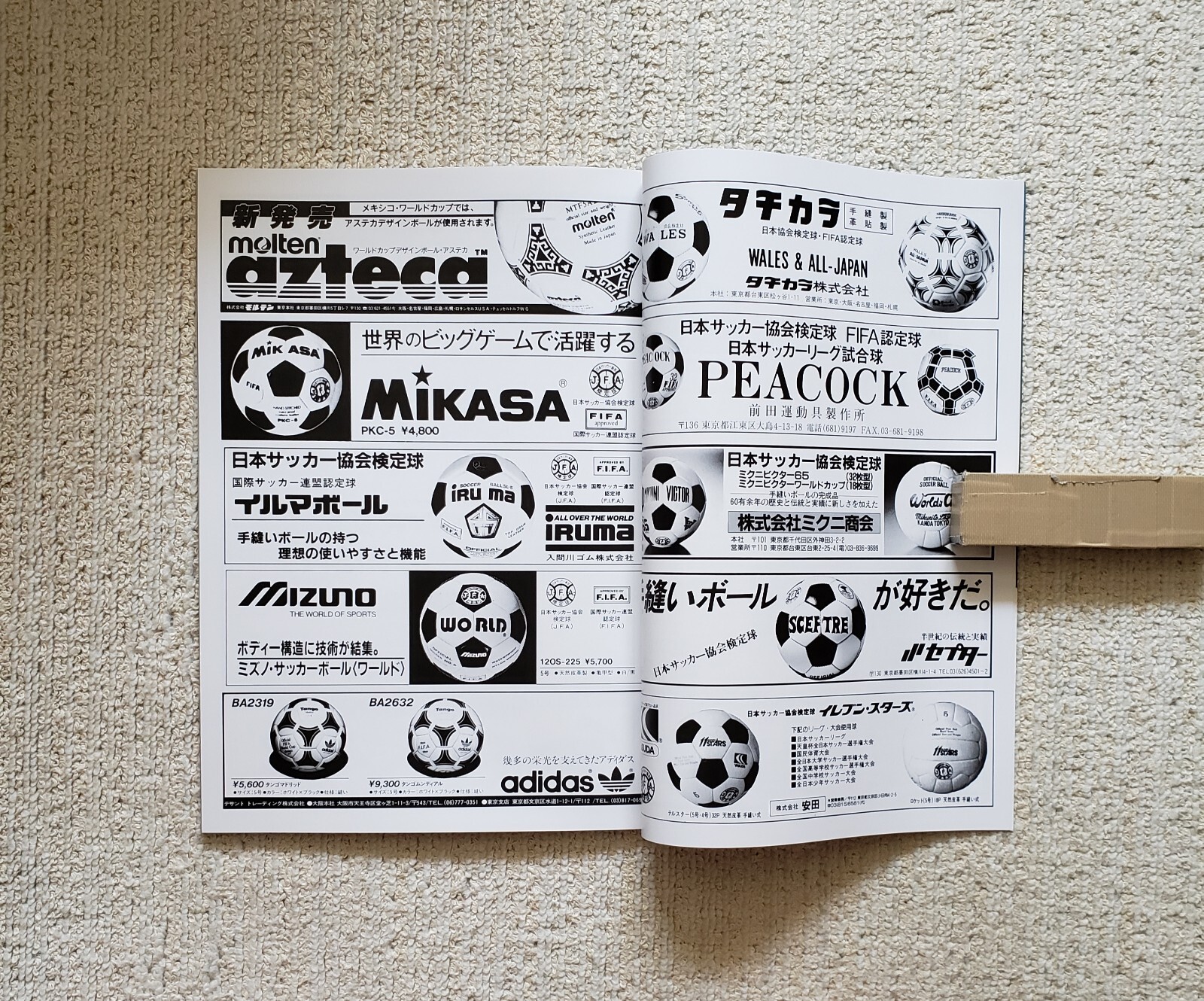 Toyota Cup 1986 (Steaua București vs. River Plate) Program