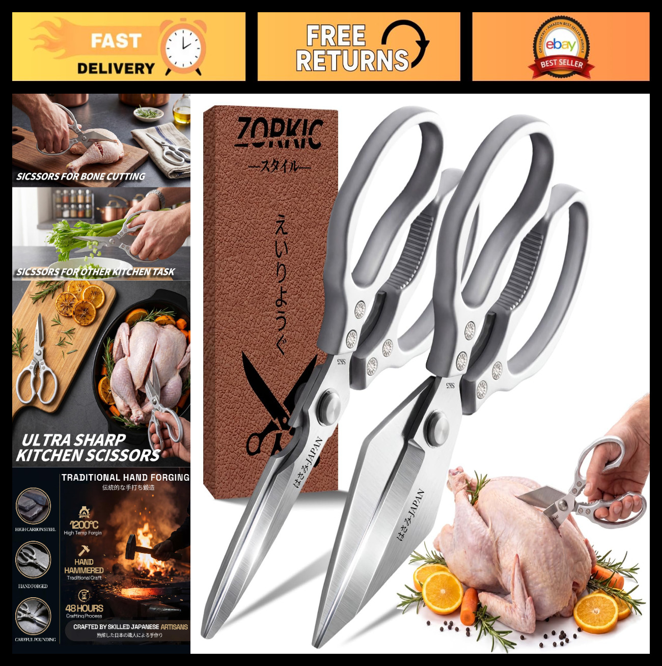 Heavy Duty Kitchen Scissors Set - Sharp Meat & Poultry Shears, Dishwasher Safe,