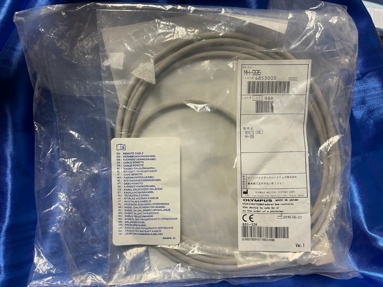 Olympus MH-995 RS-232 Printer Remote Cable for CV-160/165/260/180/190 Processors