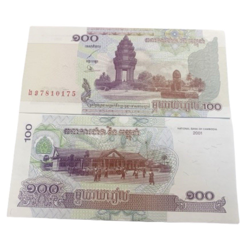 2001 Cambodia 100 Riels Banknote UNC