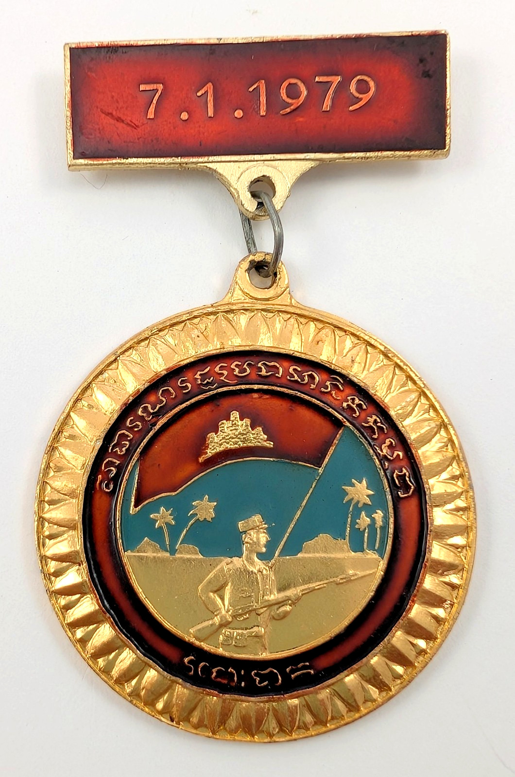 Cambodia 7 Jan 1979 Victory Medal PRK Liberation Anti Khmer Rouge Award PRK02