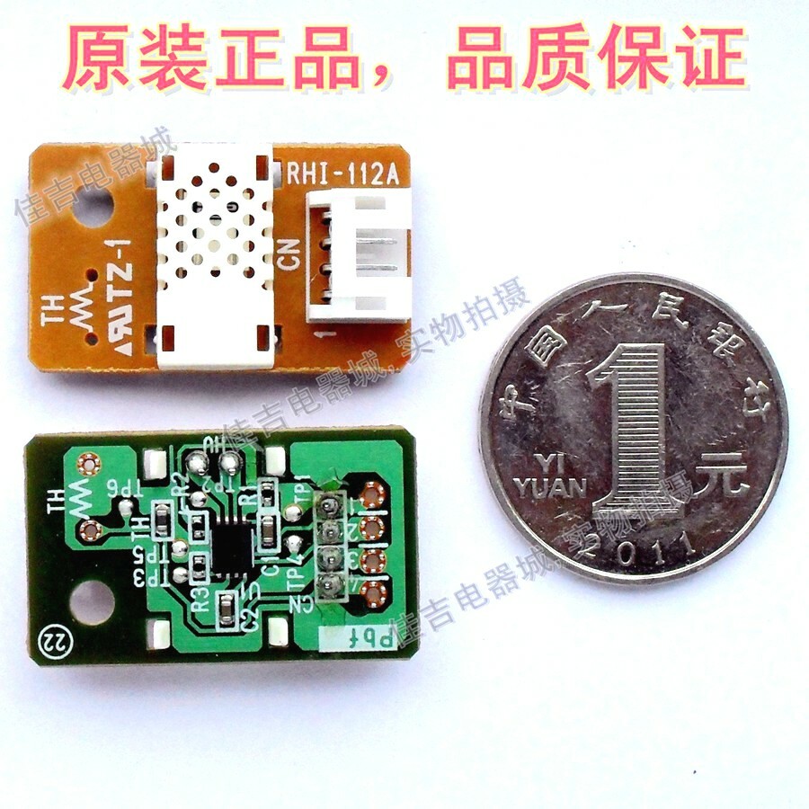 1pcs For Dehumidifier Temperature Humidity Sensor Module RHI-112A