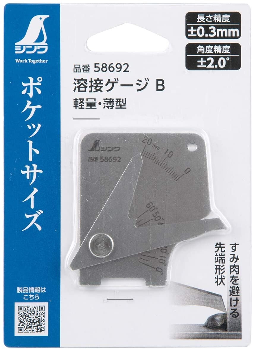 SHINWA WELDING GAUGE STAINLESS (0～20mm) 58692 MADE IN JAPAN
