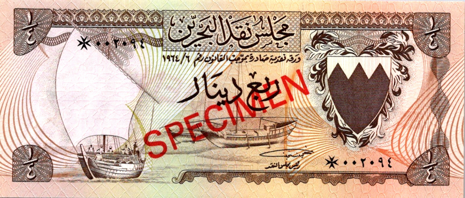 Bahrain 1/4 Dinar 1964 SPECIMEN Pick# 4s UNC