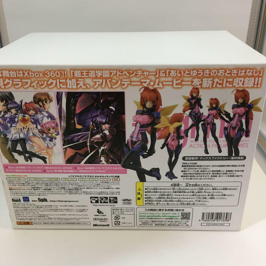Xbox360 Muv-Luv Twin Pack Sumika Kagami figma, Includes 2 game software