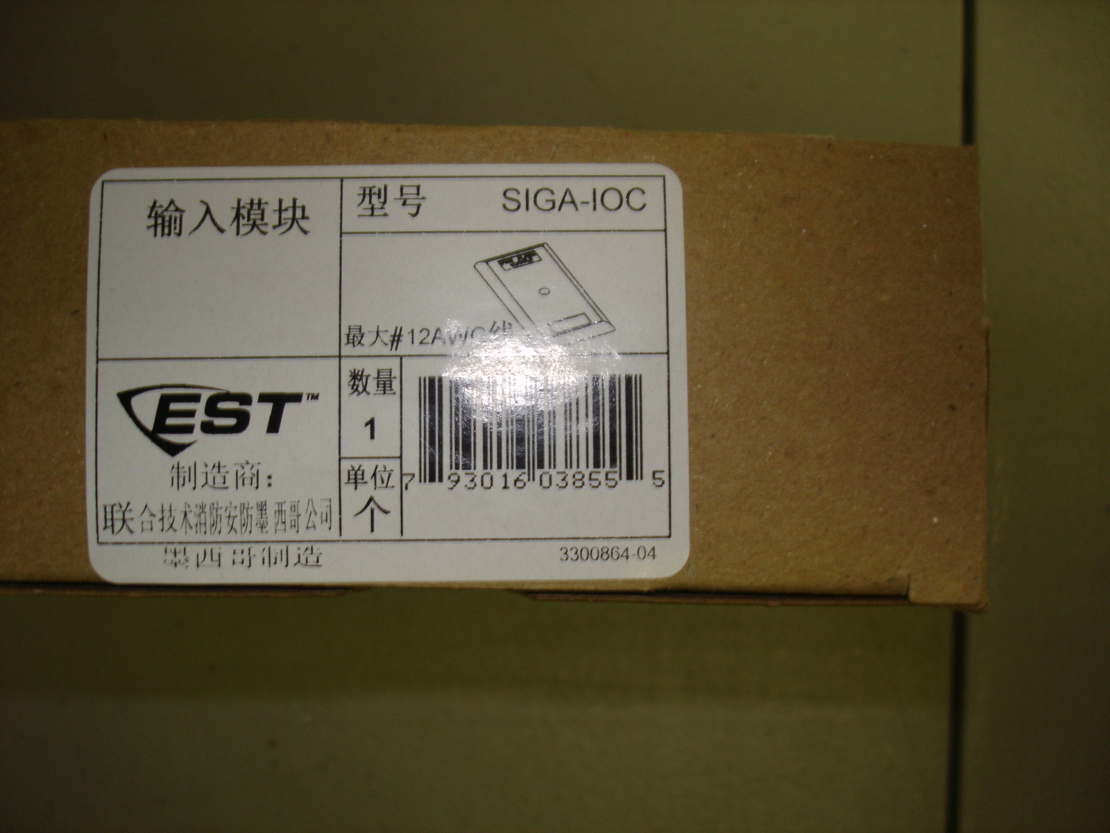 EST  SIGA-IO   "NEW"