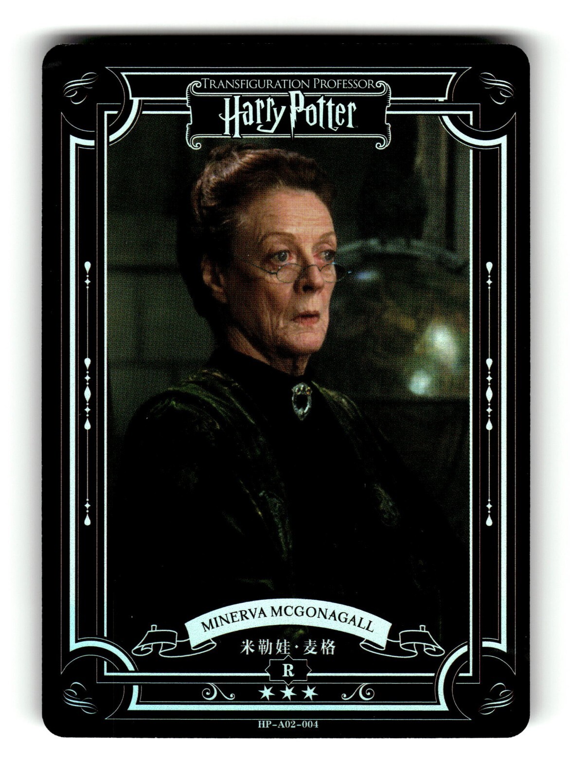 Kayou Harry Potter Trading Character Card HP-A02-004 Rare Minerva McGonagall