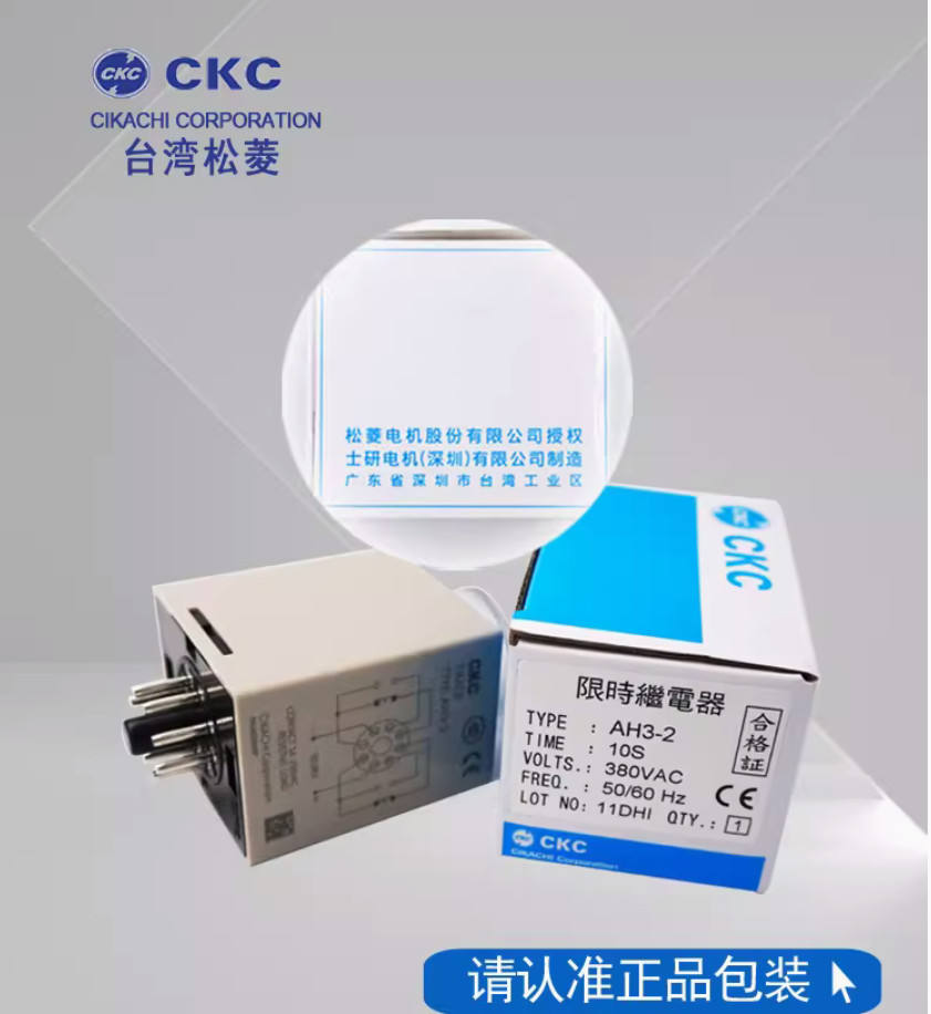1PC New CKC timer AH3-3 AC110V 60M #LL