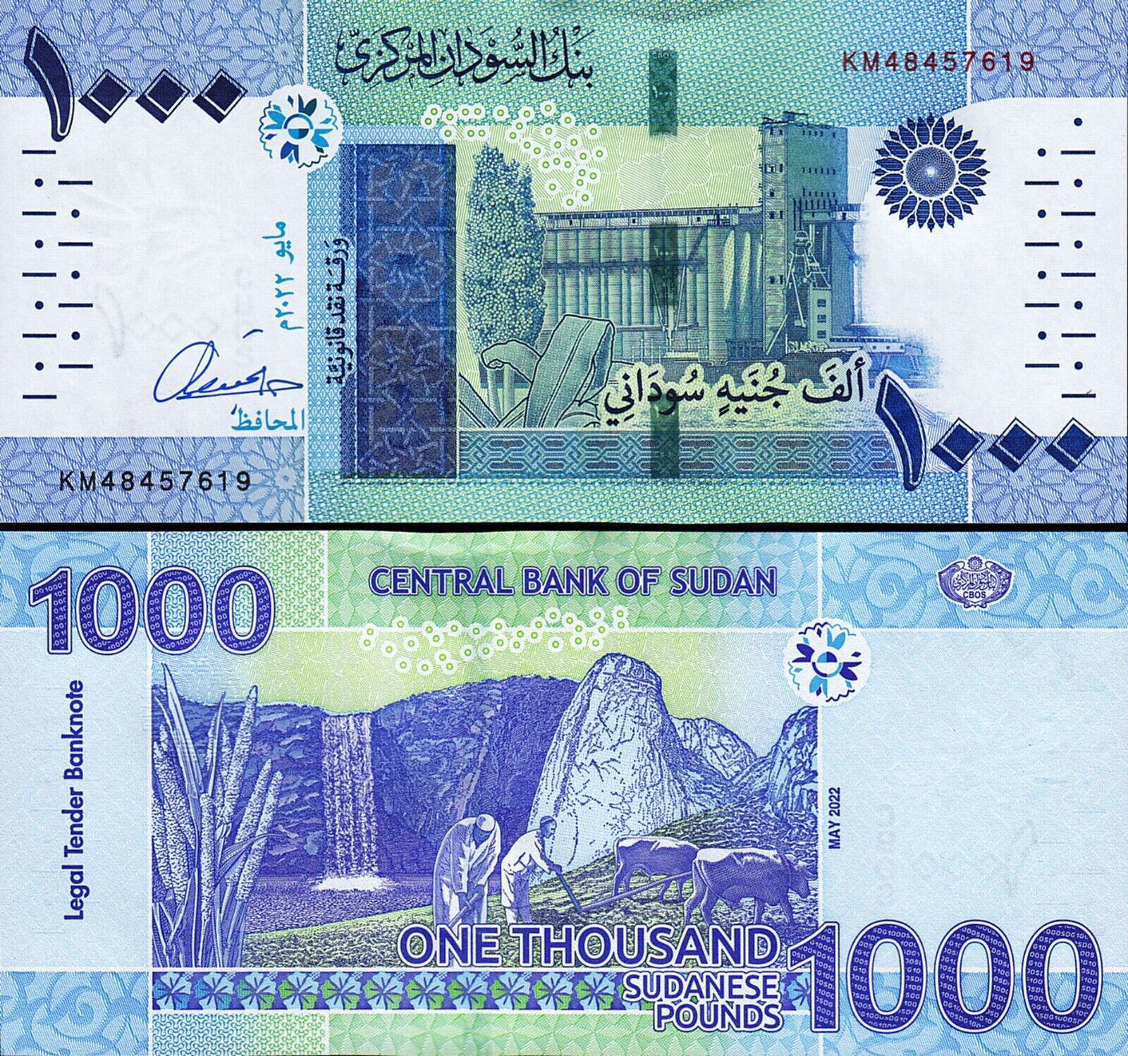 SUDAN 1000 SUDANESE POUNDS 2022 UNC KM,GRAIN SILOS,SORGUM PLANT,WATERFALL,FARMER