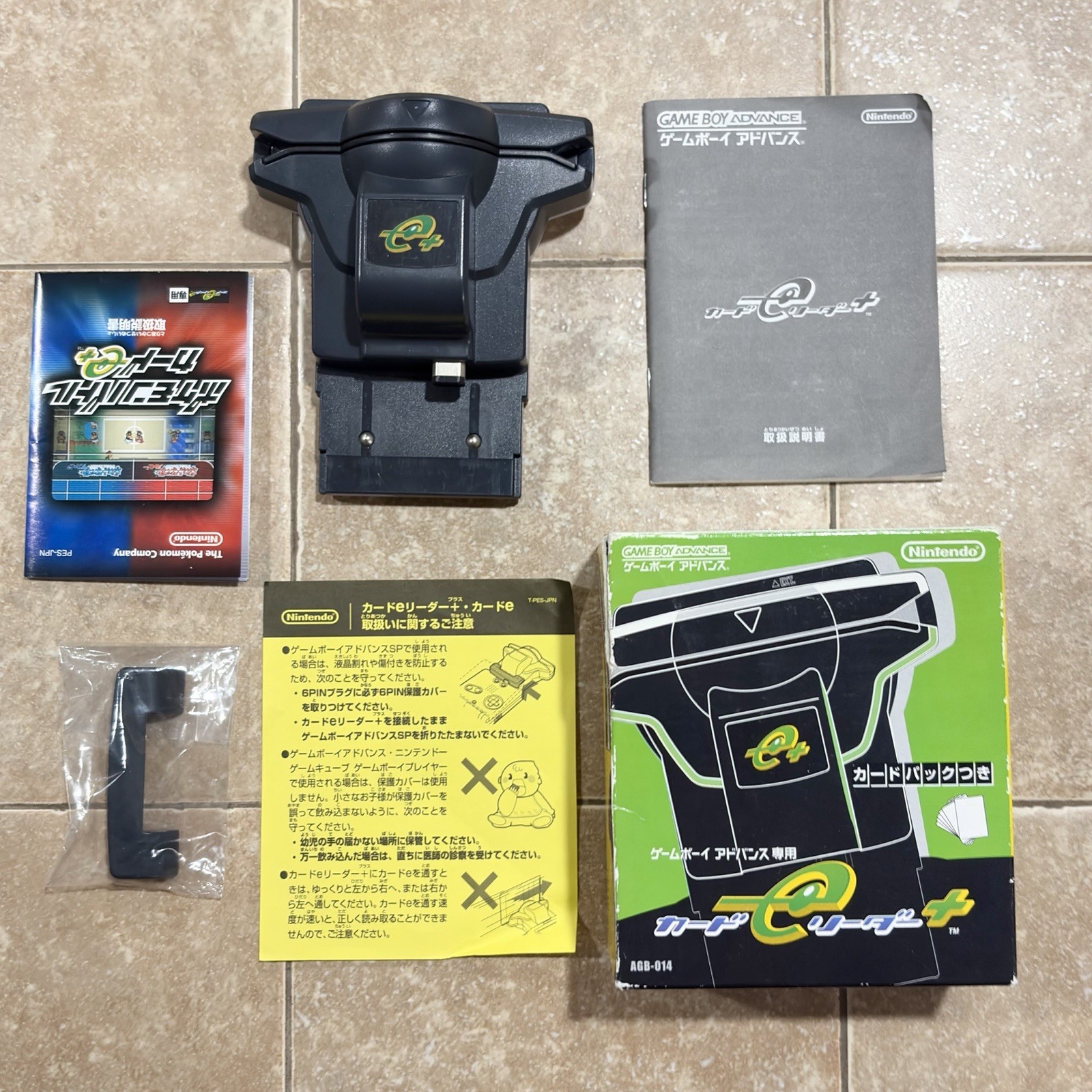 Official Nintendo Game Boy Advance E-Reader+ Plus GBA Japan CIB Tested Pokémon