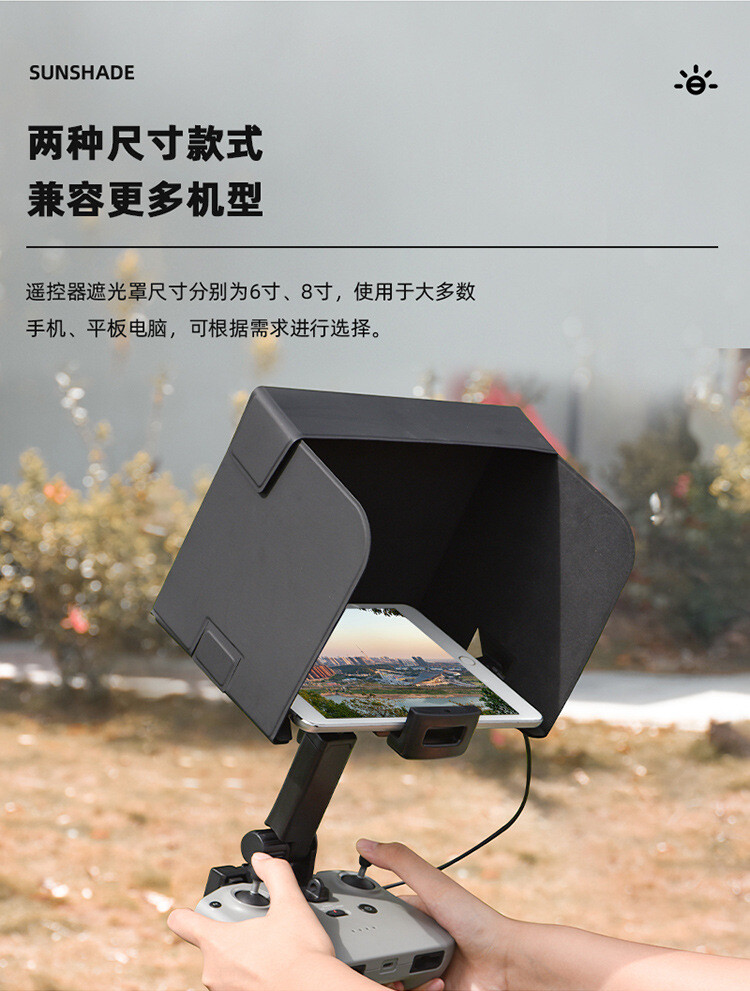 Sunshade For DJI MINI2/4PRO / AIR3/MINI4K Remote Control Light Blocking Plate