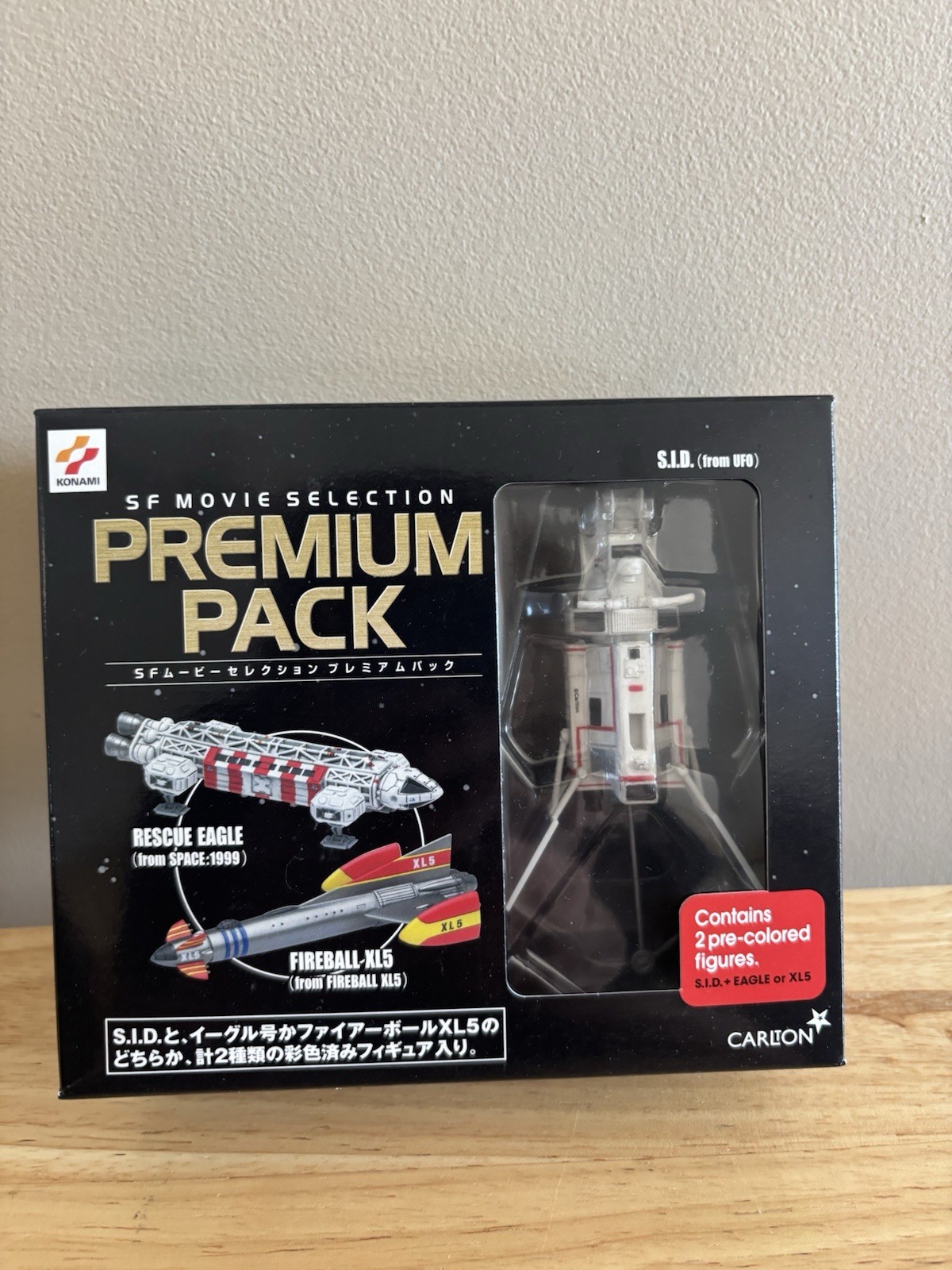 Konami SF Movie Selection Premium Pack Rescue Eagle Fireball XL5 New RARE