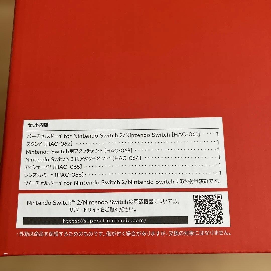 Virtual Boy for Nintendo Switch 2 / Nintendo Switch
