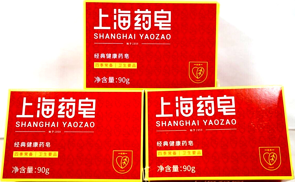 Shanghai Yaozao-Chinese Herbal Medicated soap 90g*3. 上海药皂90克 x 3块