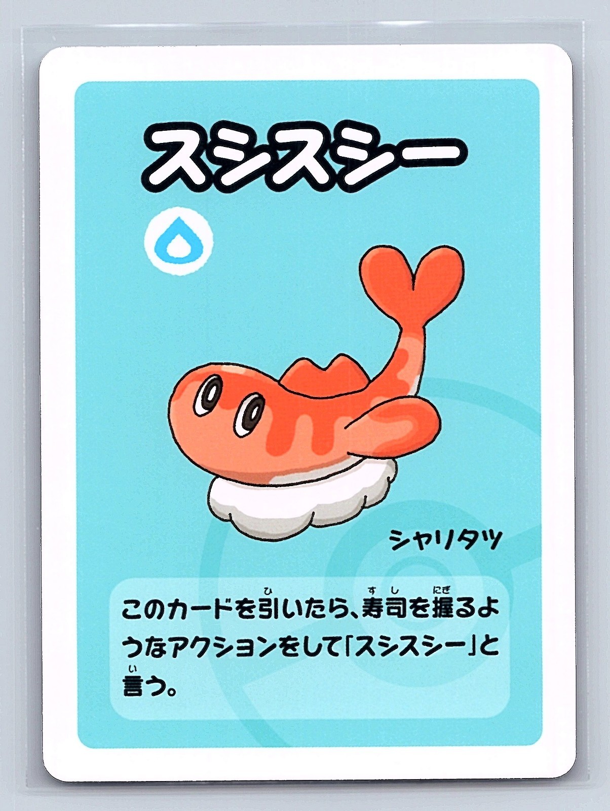 Tatsugirl Pokemon Japanese Old Maid (Blue Back)