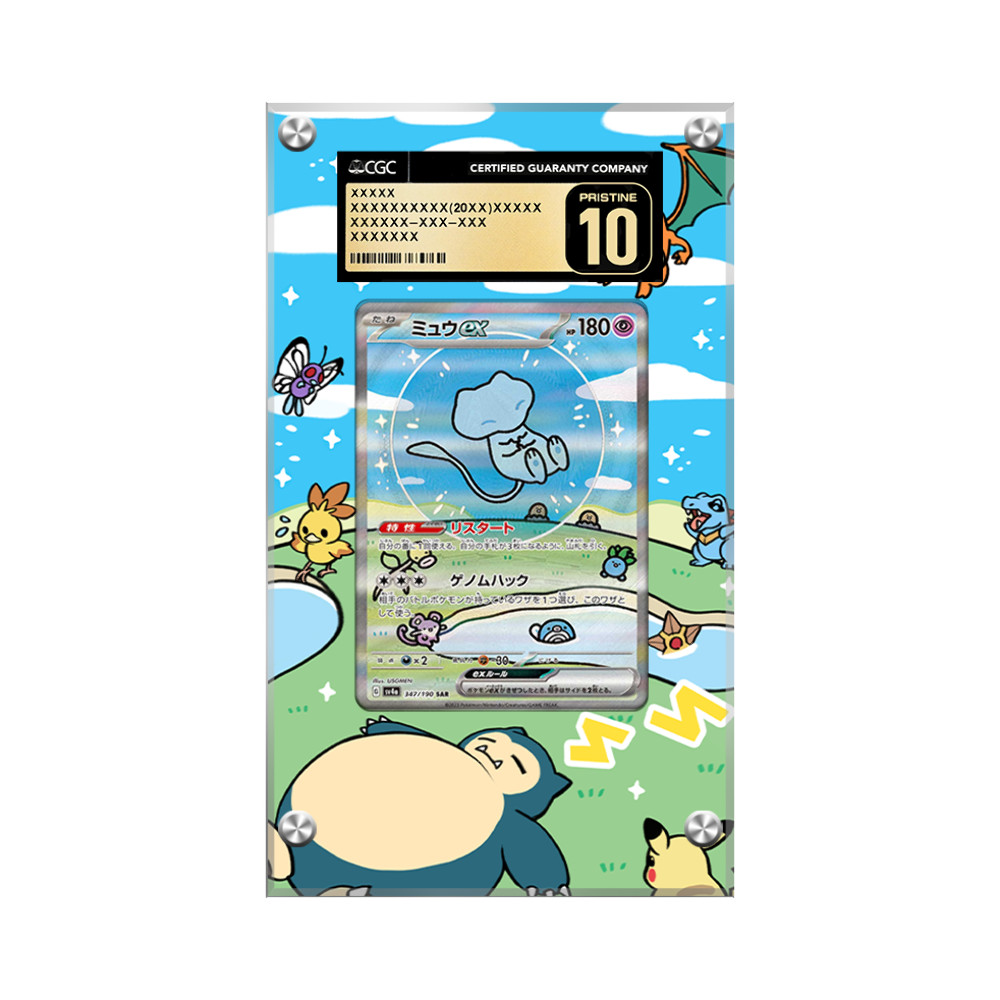 Mew ex 232/091 Pokémon Extended CGC Artwork Protective Display Case