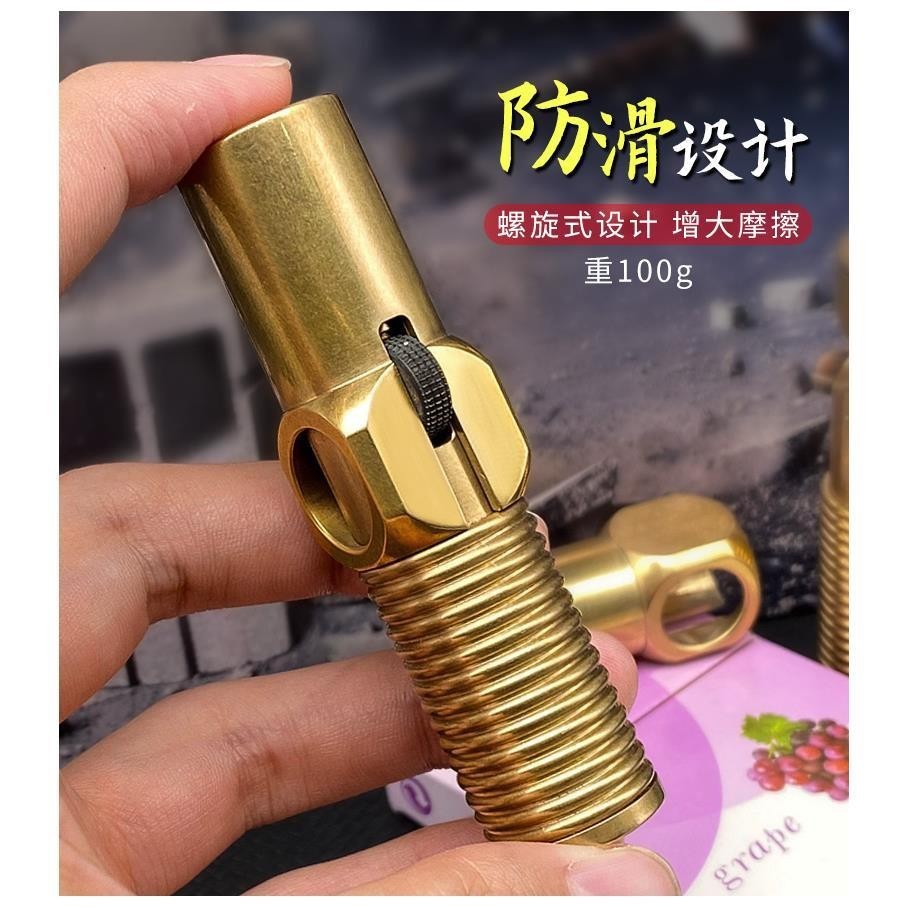 Nimrod Replica Brass Screw Kerosene Lighter Vintage Pipe Lighter