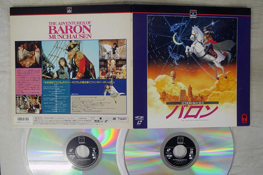 Adventures of Baron Munchausen Japan LD Laserdisc RCA SF057-5387 Japan