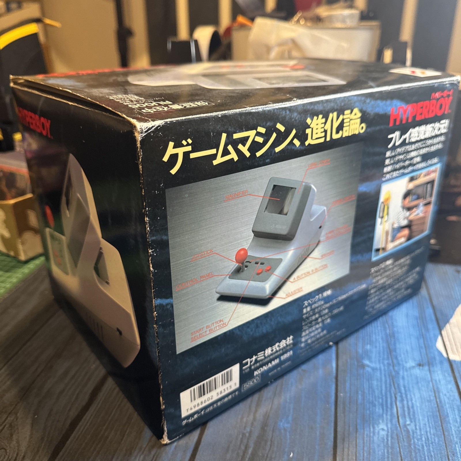 KONAMI Hyper Boy RU005 Boxed for Nintendo Game Boy GB Console Rare open box