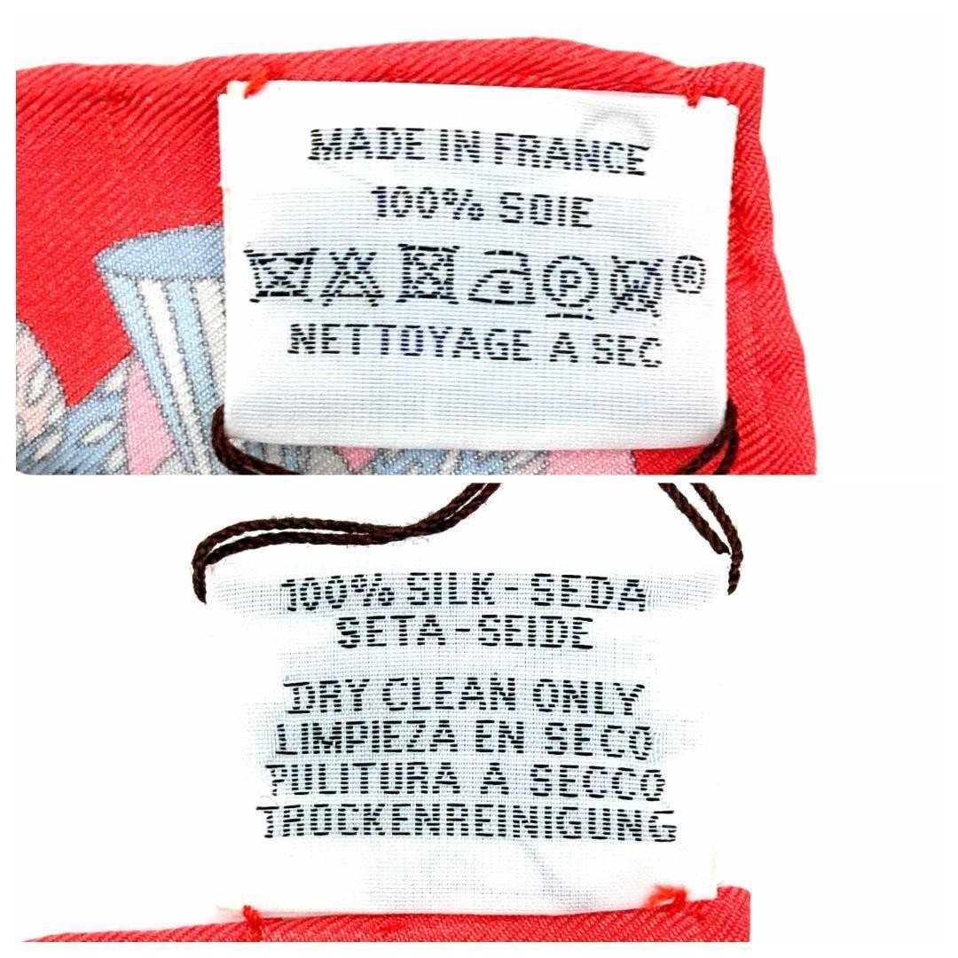 Extreme Hermes Carre 45 Patisserie Française Scarf Silk