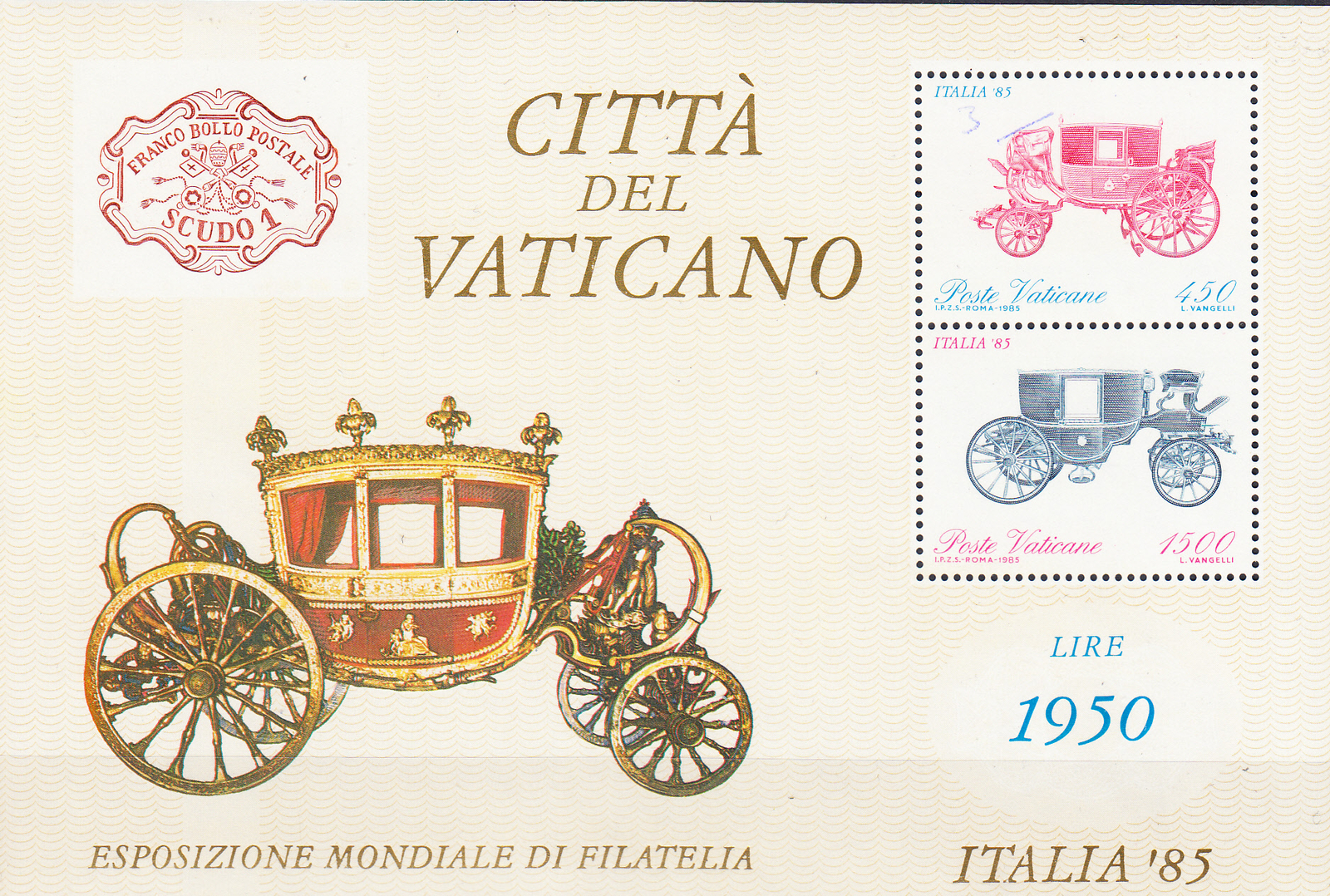 W VATICAN 0767a WORLD PHILATELIC EXHIBITION